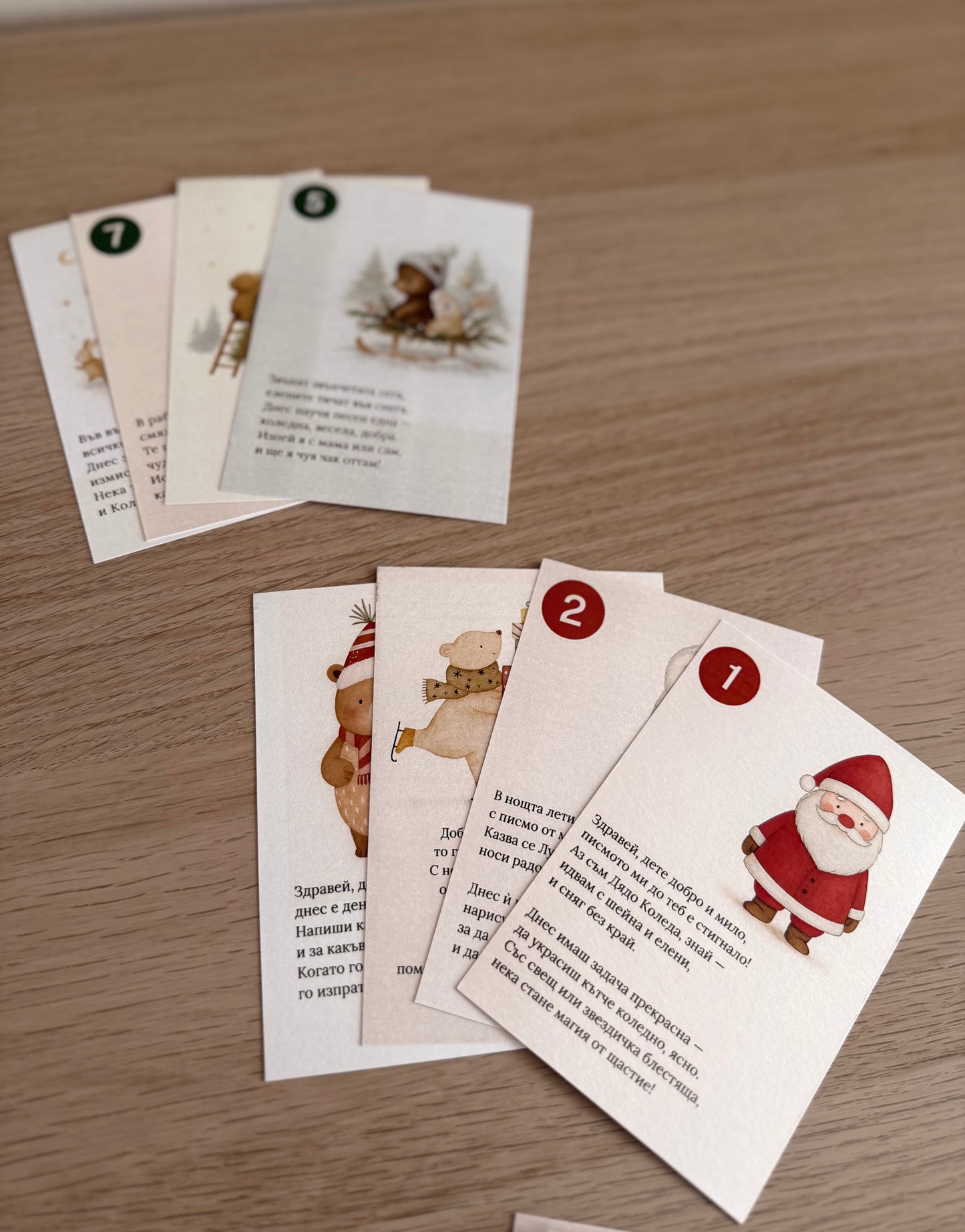 Вълшебните писма на Дядо Коледа