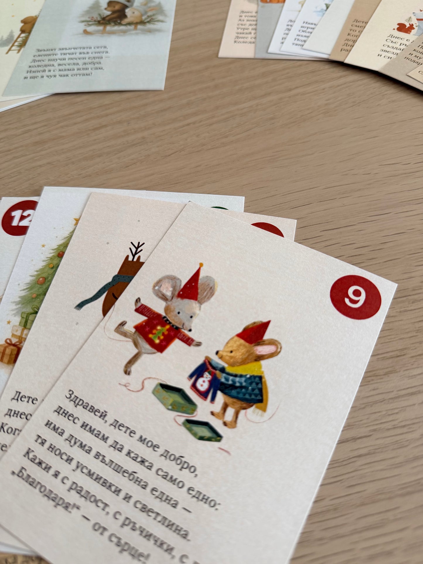 Вълшебните писма на Дядо Коледа